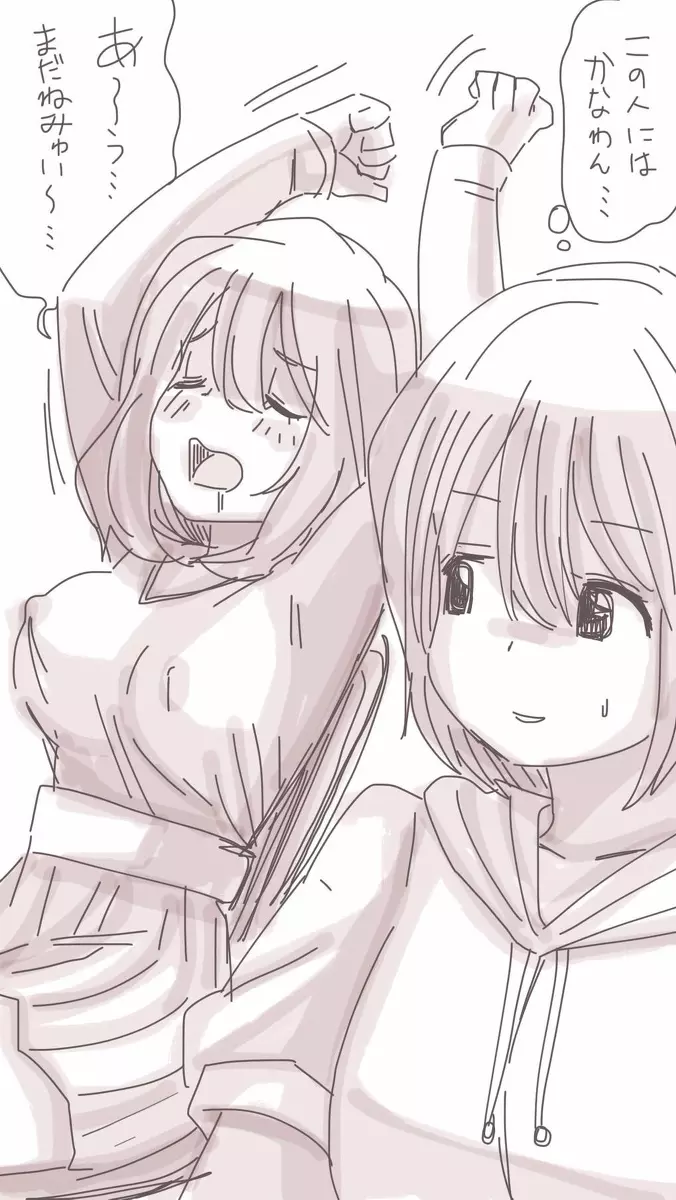 おなこちゃんの絵日記Vol3 - page15