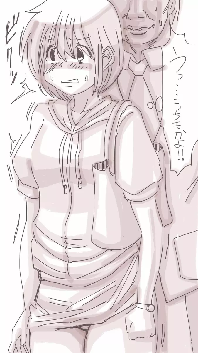 おなこちゃんの絵日記Vol3 - page4
