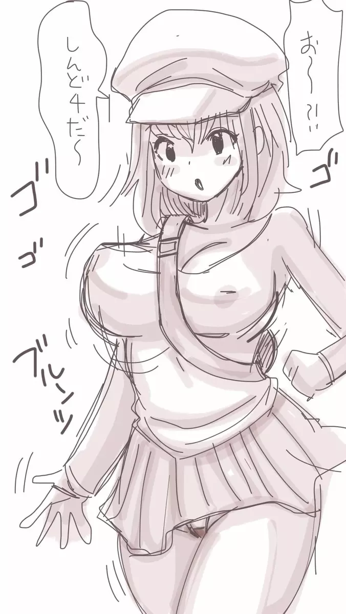 おなこちゃんの絵日記Vol4 - page52