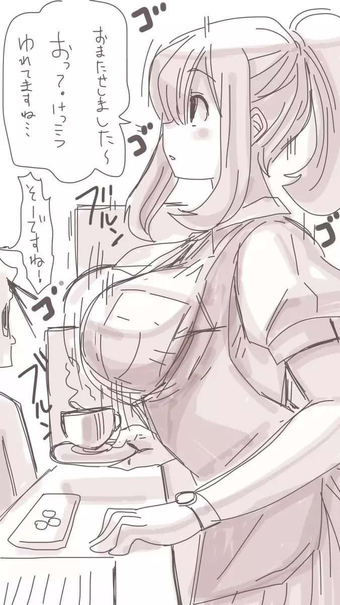 おなこちゃんの絵日記Vol4 - page53