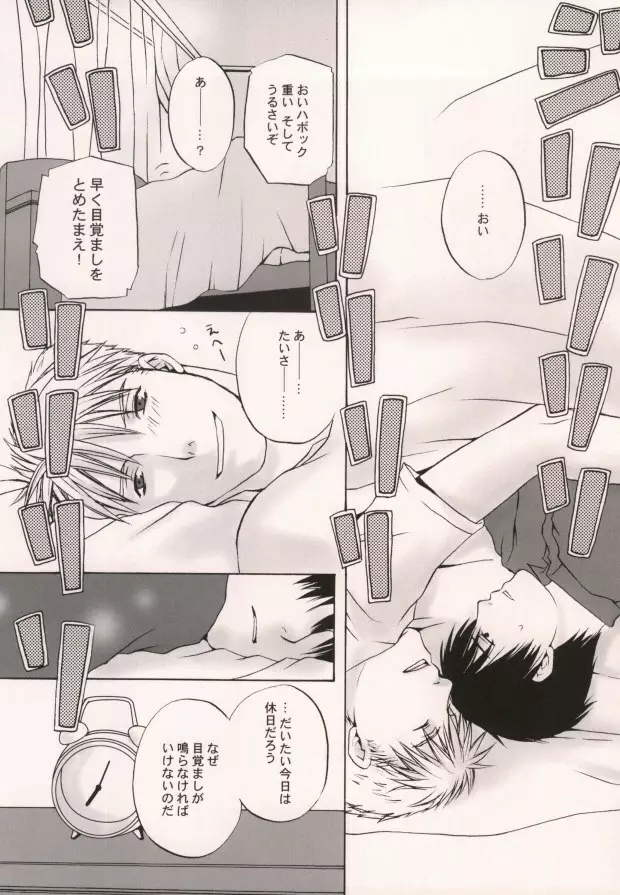 HONEY BLACK - page7