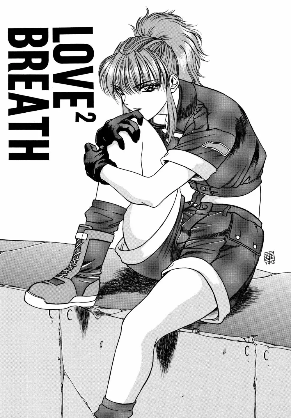 LOVE² BREATH - page9