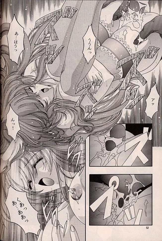 ragdoll 1-4 - page177