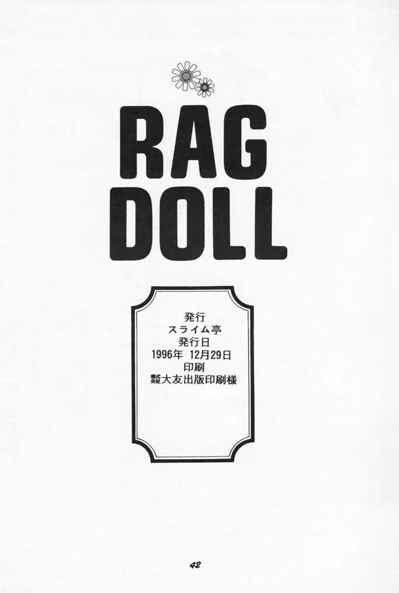 ragdoll 1-4 - page41