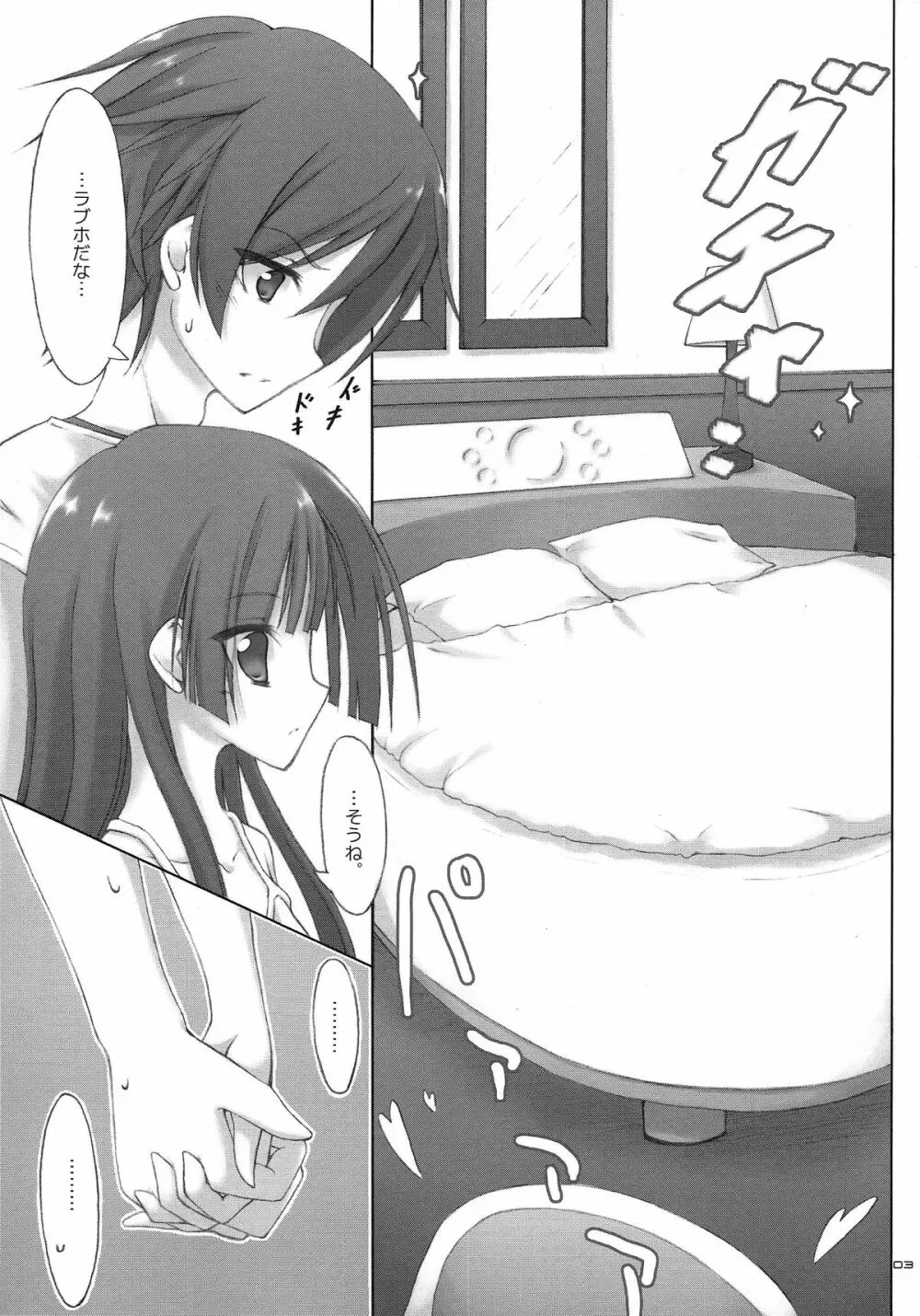 WHITE ROSE - page3
