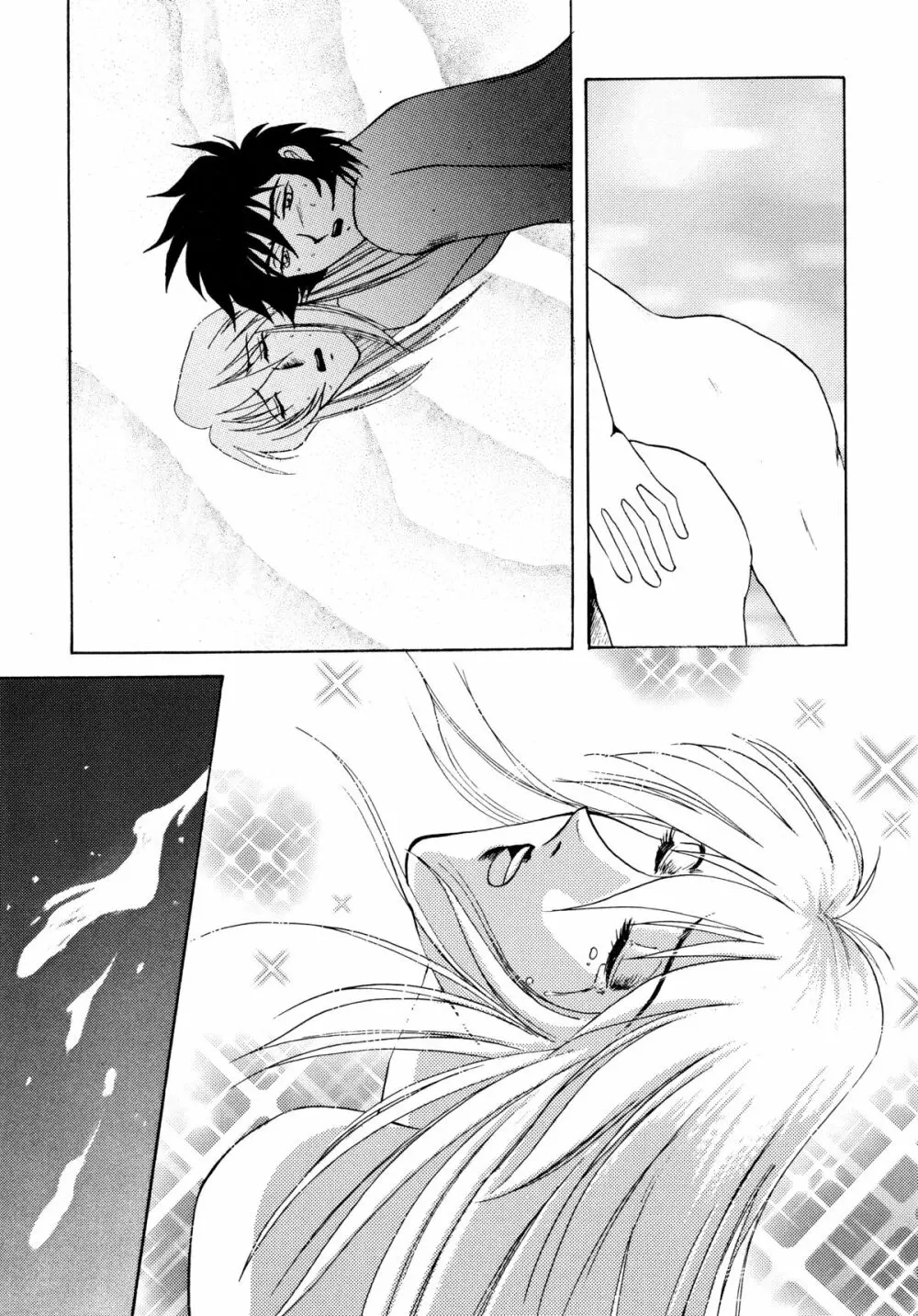 バカばっか＋β - page21