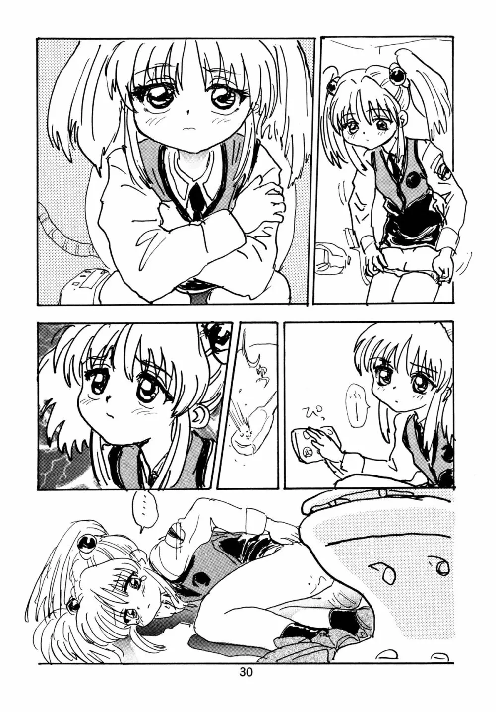 バカばっか＋β - page32