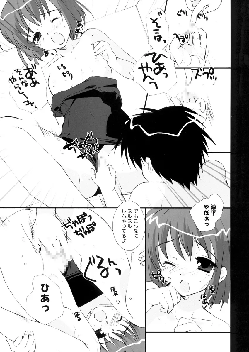 PETA ICHI 01 - page19