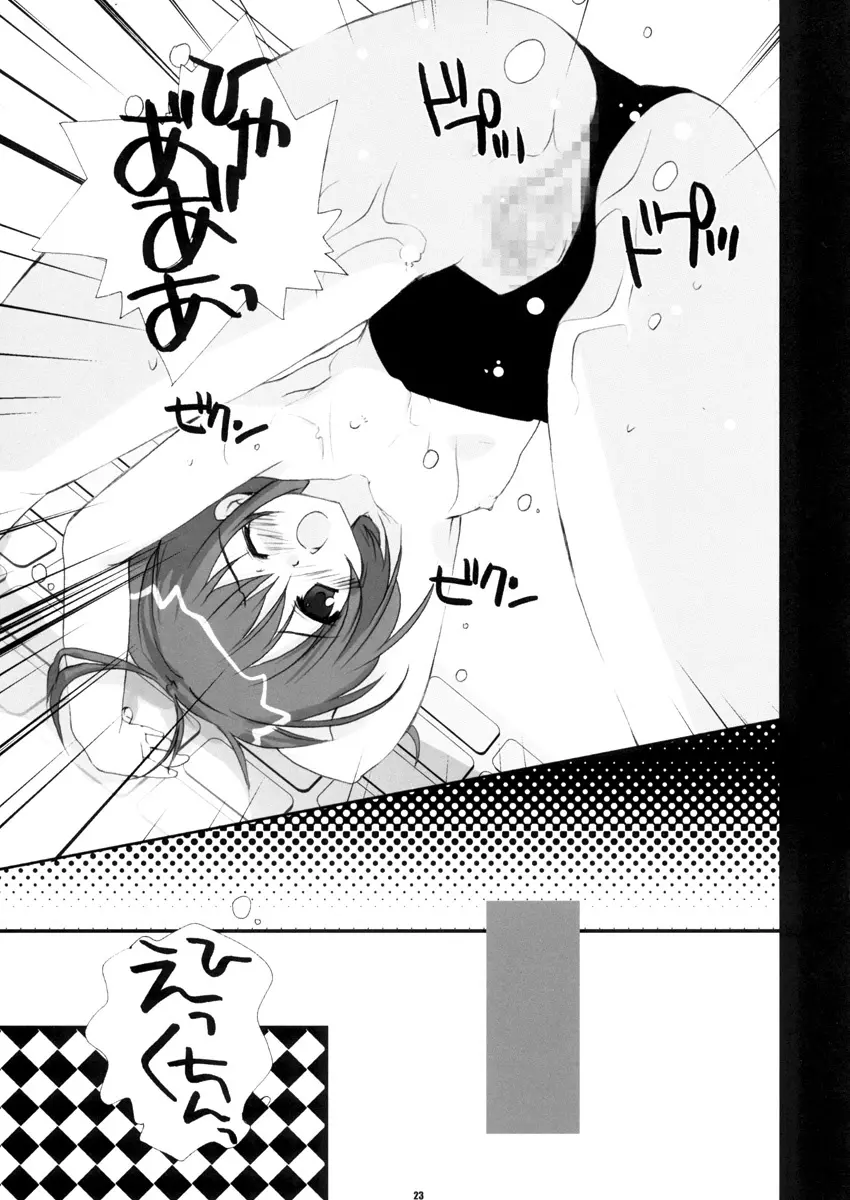 PETA ICHI 01 - page23