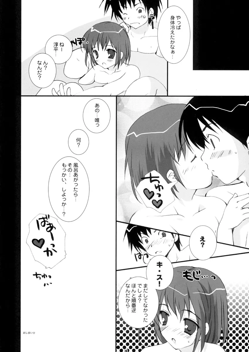 PETA ICHI 01 - page24