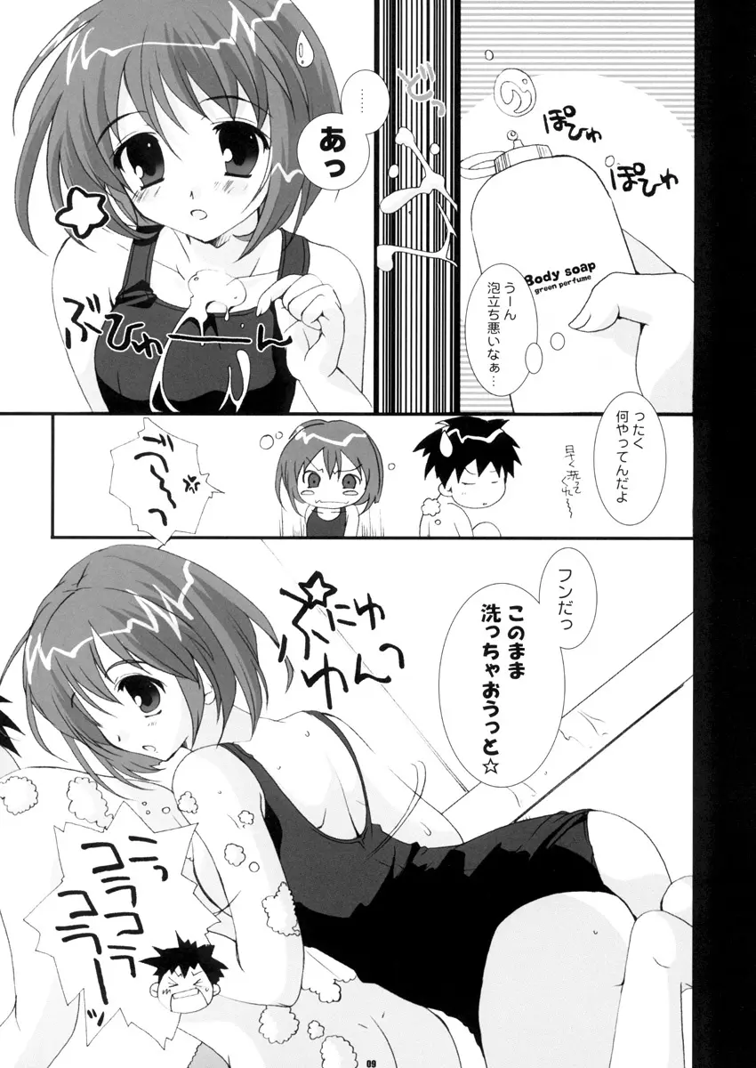 PETA ICHI 01 - page9