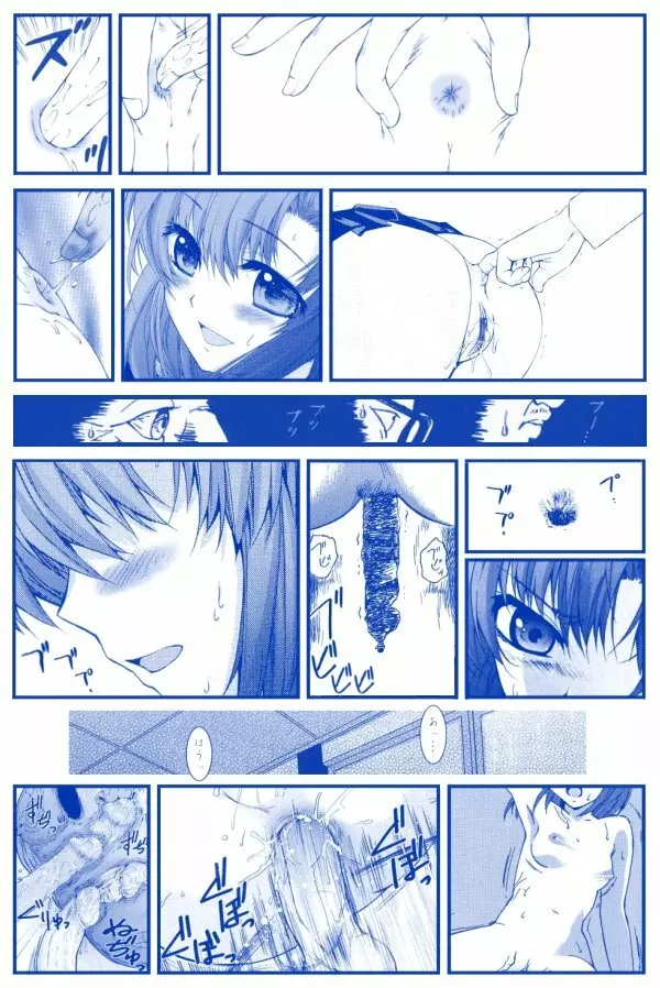 竜宮レナシリーズ1-13 - page111