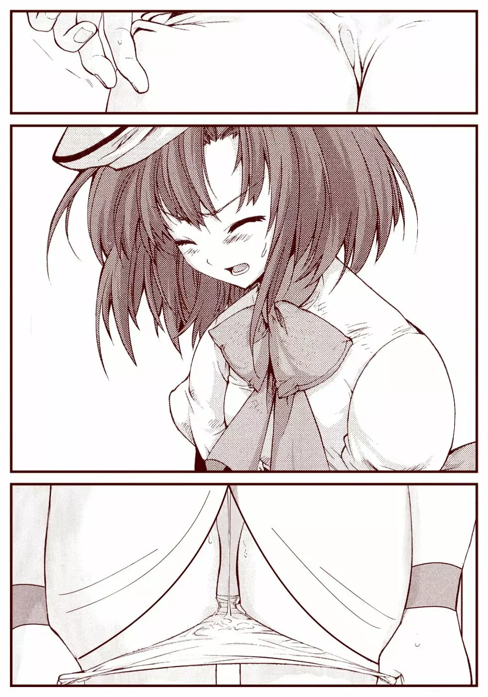 竜宮レナシリーズ1-13 - page148