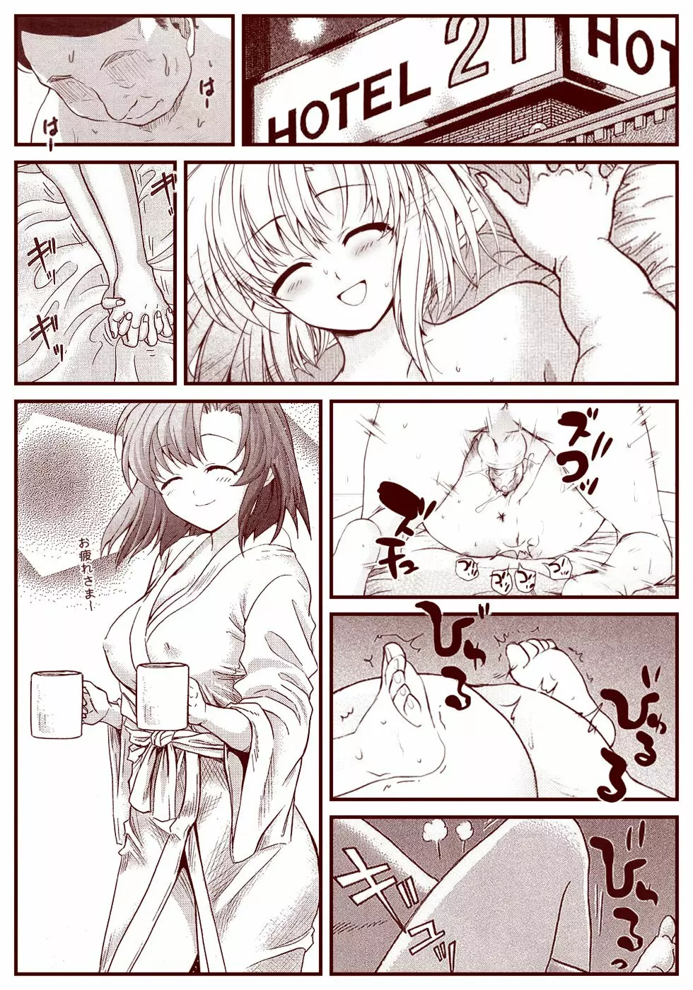 竜宮レナシリーズ1-13 - page180
