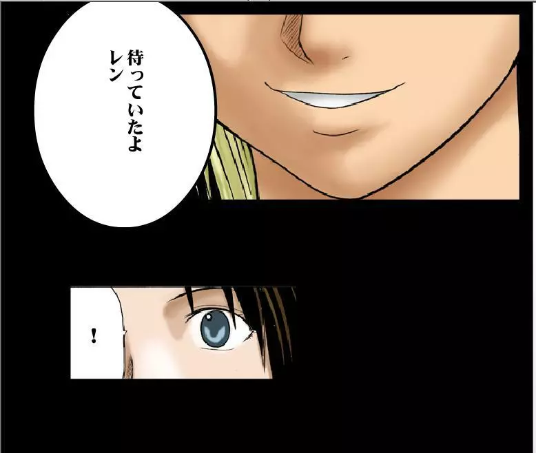 Sen no Yokubou Colored Ep 2 - page11