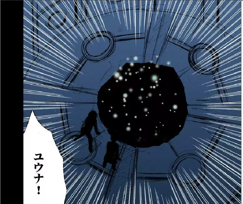 Sen no Yokubou Colored Ep 2 - page3