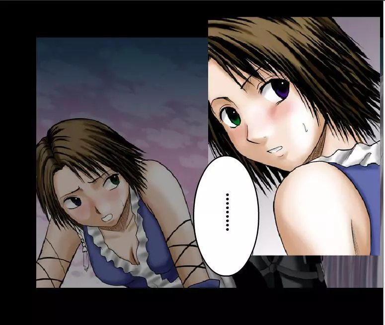 Sen no Yokubou Colored Ep 2 - page33