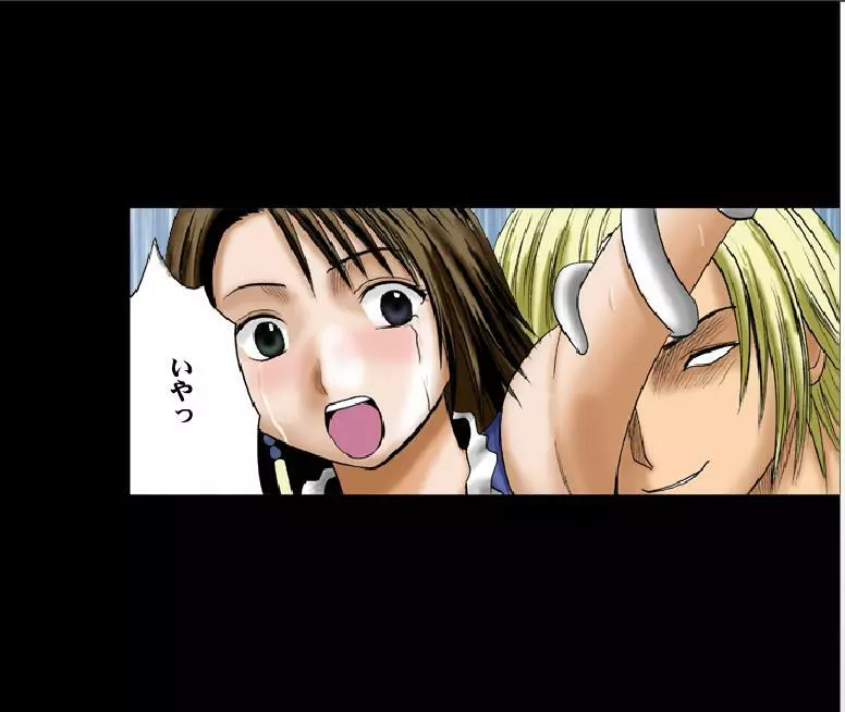 Sen no Yokubou Colored Ep 2 - page41