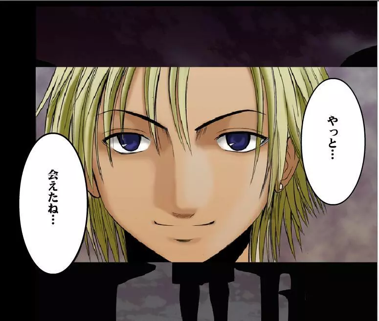 Sen no Yokubou Colored Ep 2 - page9