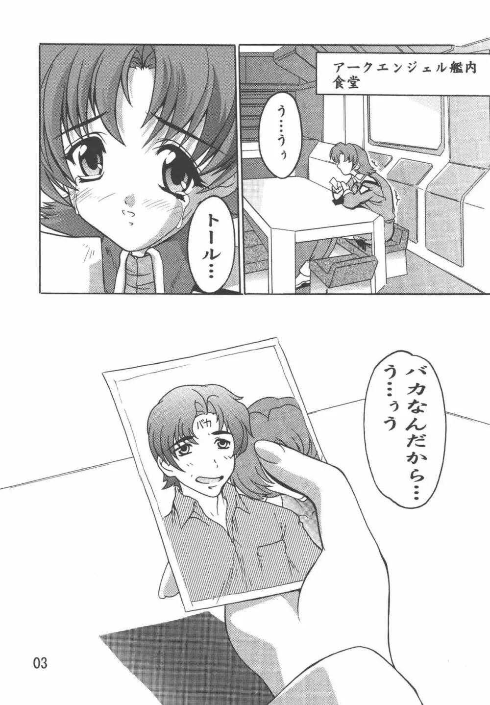 Miriallia in GUNDAM SEED - page2