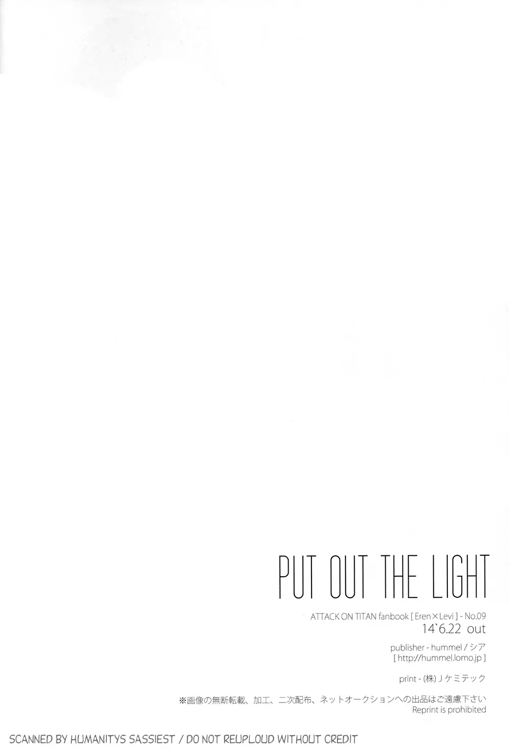 PUT OUT THE LIGHT - page29