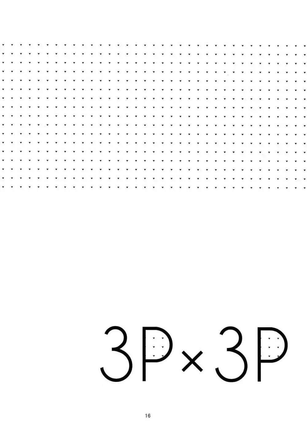 3P×3P - page17
