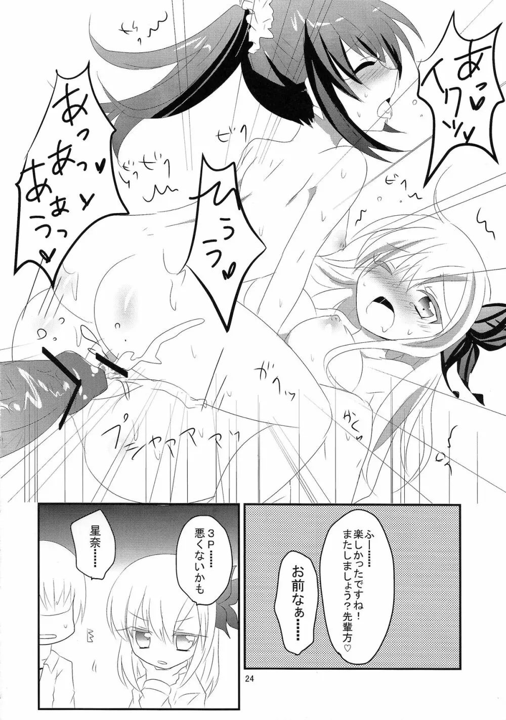 3P×3P - page25
