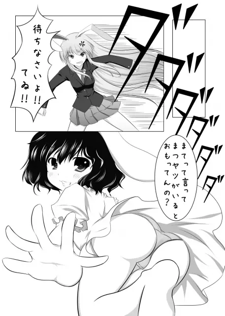 無題 - page2