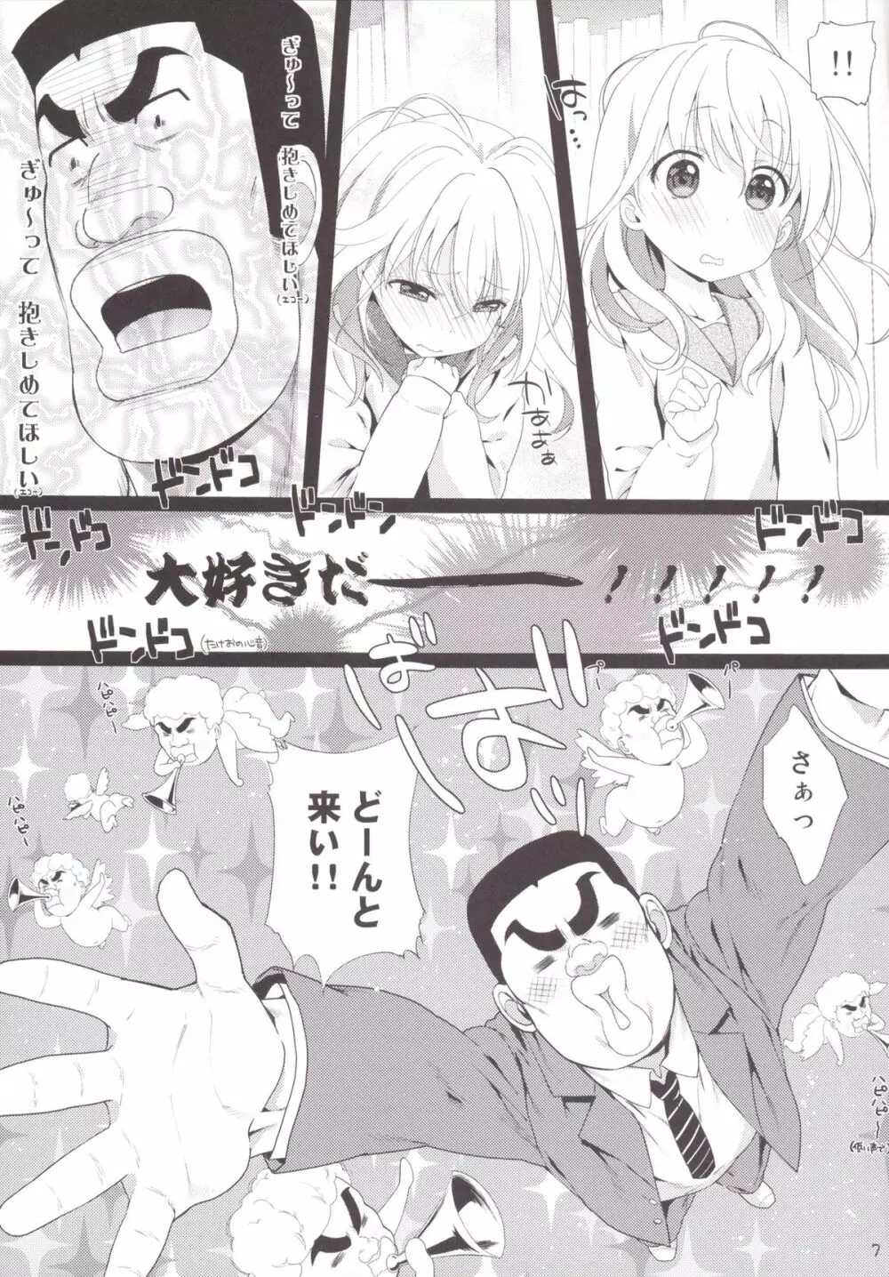 Melcheese49 - page6