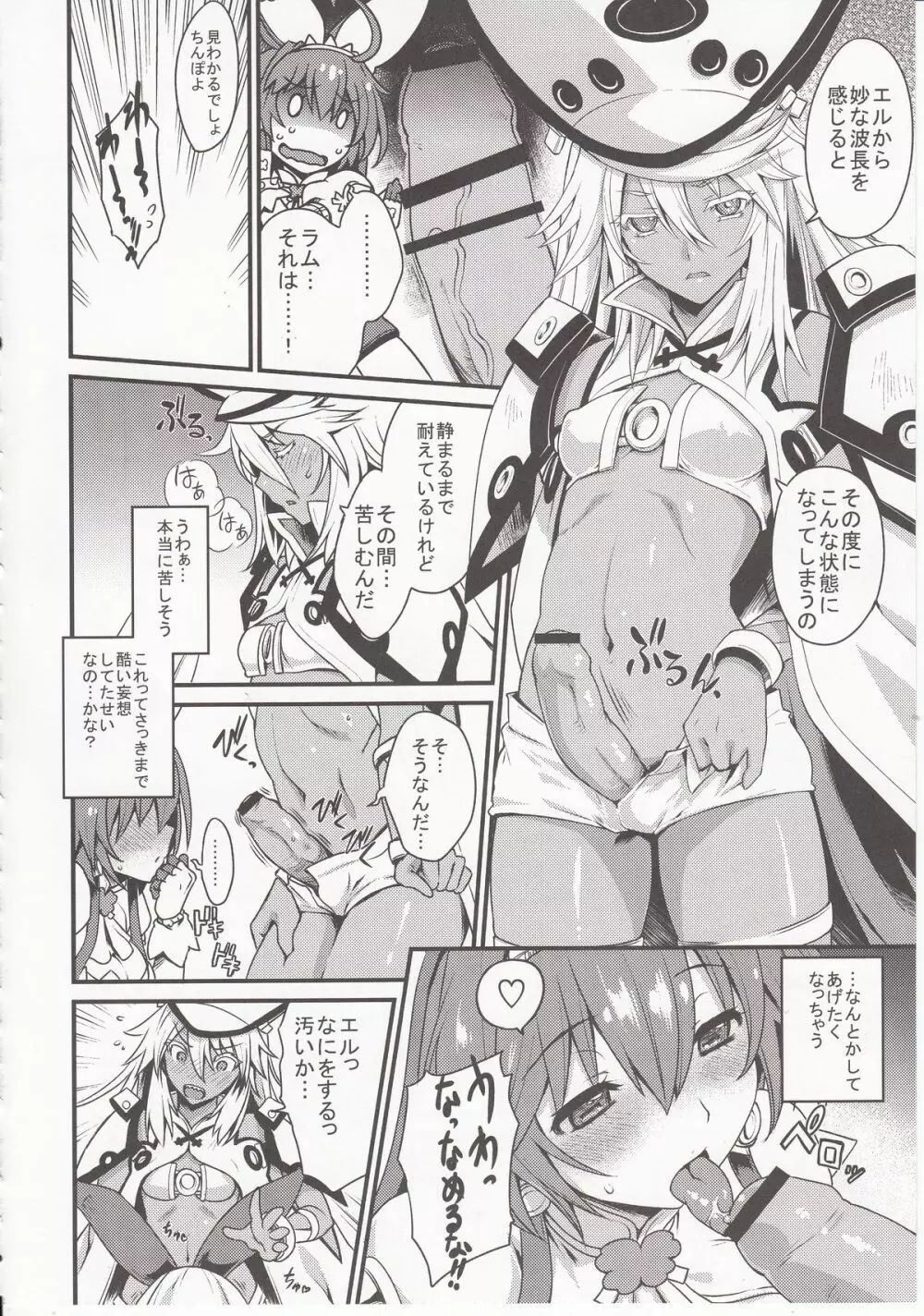 DECORATION - page11