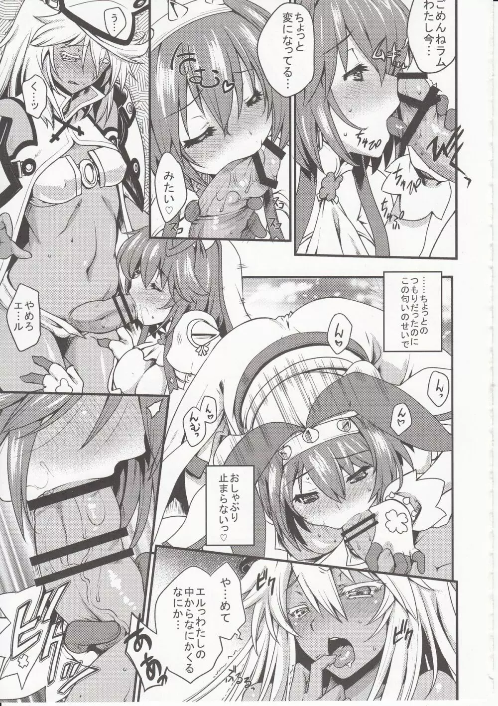 DECORATION - page12