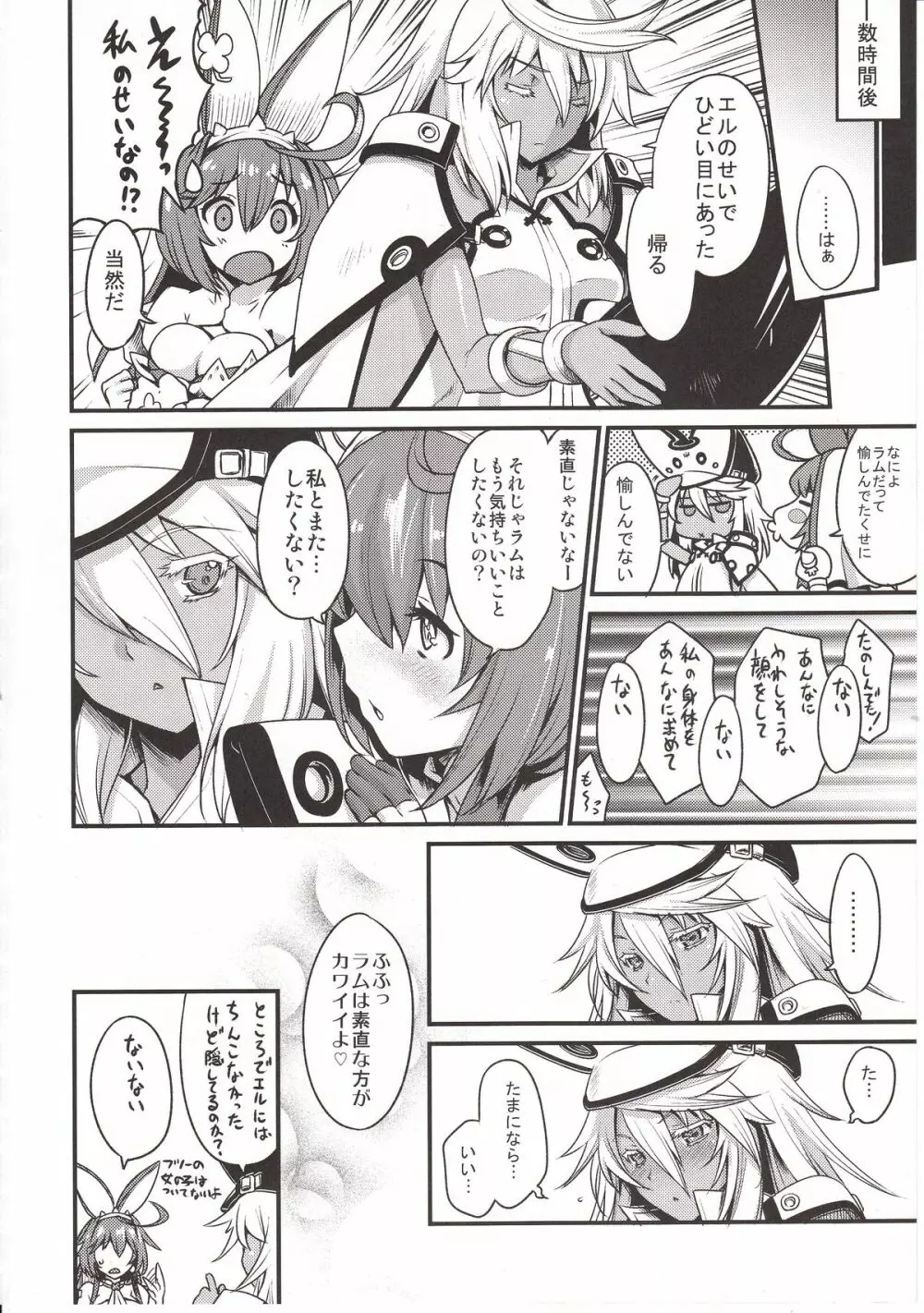 DECORATION - page19