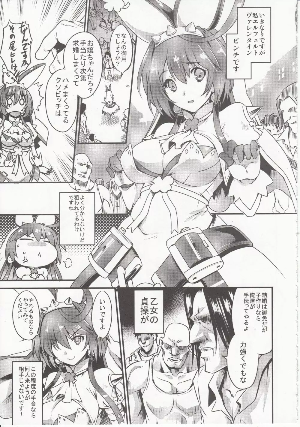 DECORATION - page4