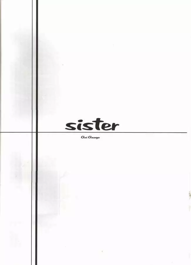 Sister - page3