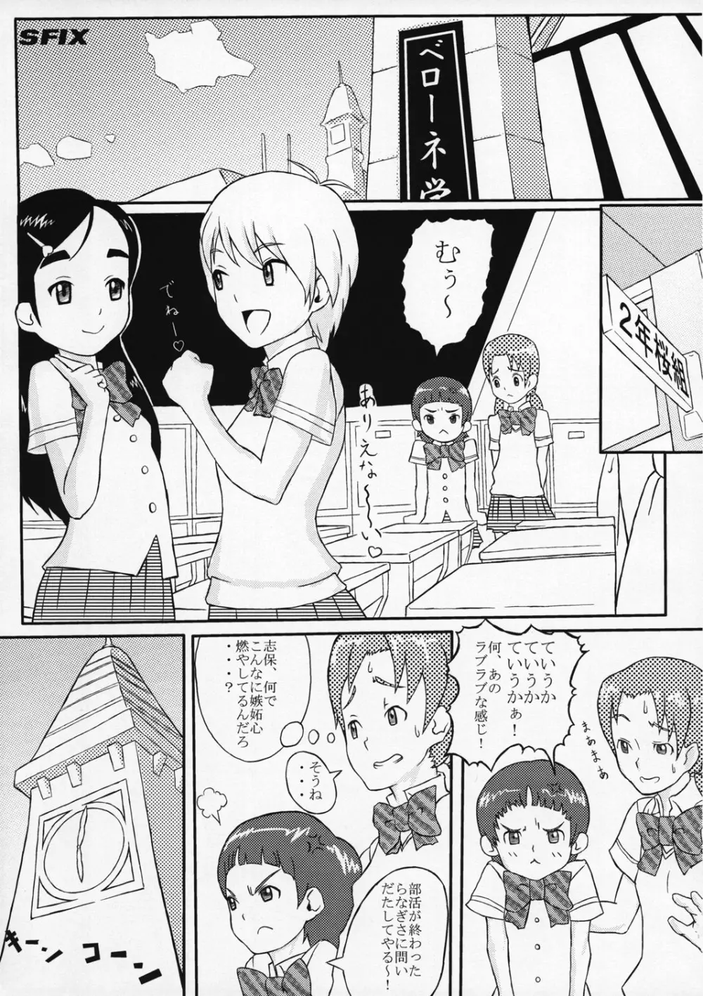 choco marble - page14