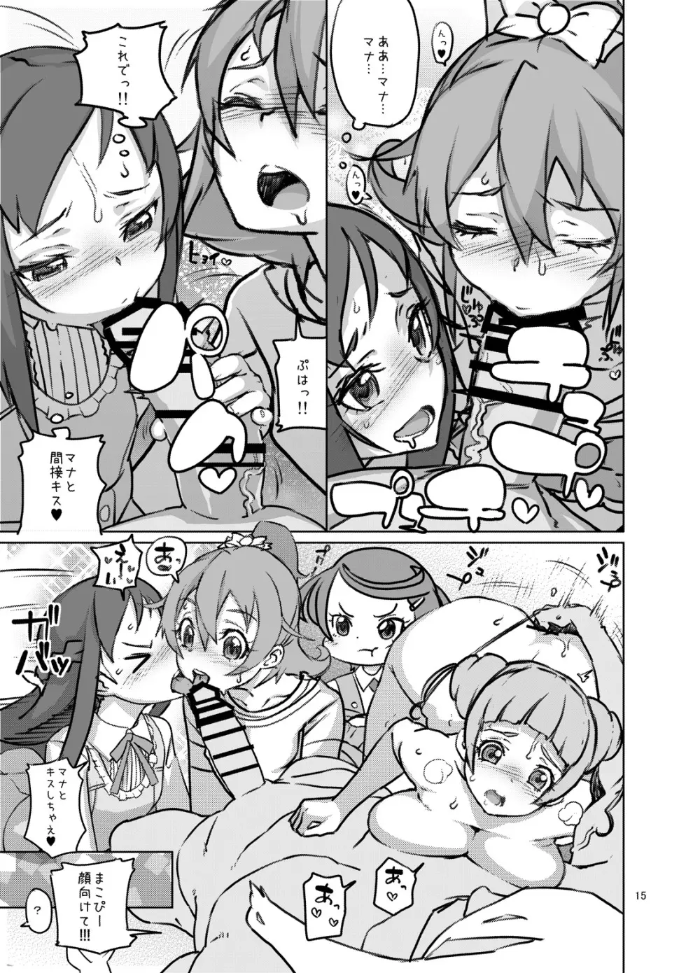 STARS 3 - page14