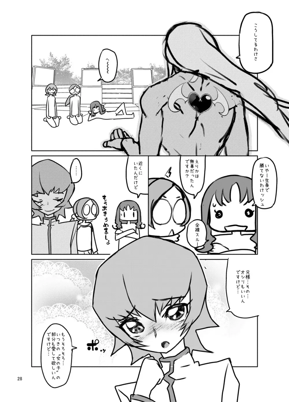 STARS 3 - page27