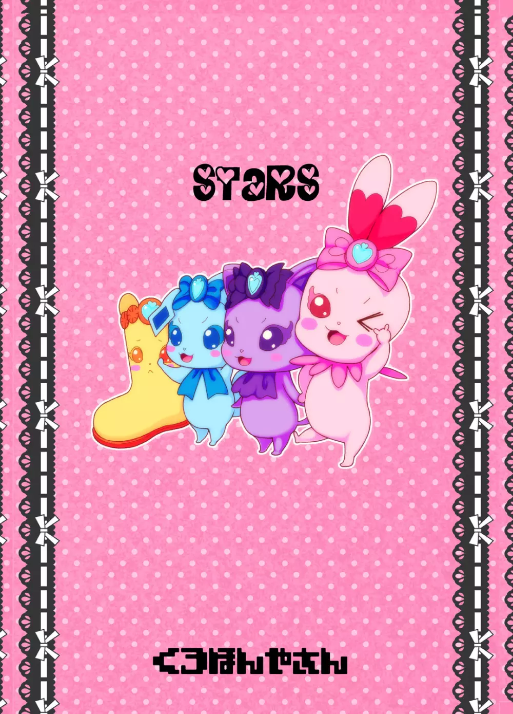 STARS 3 - page34