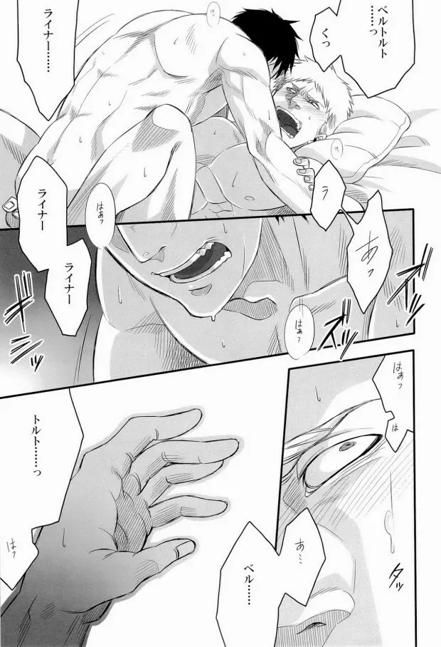 850 - page10