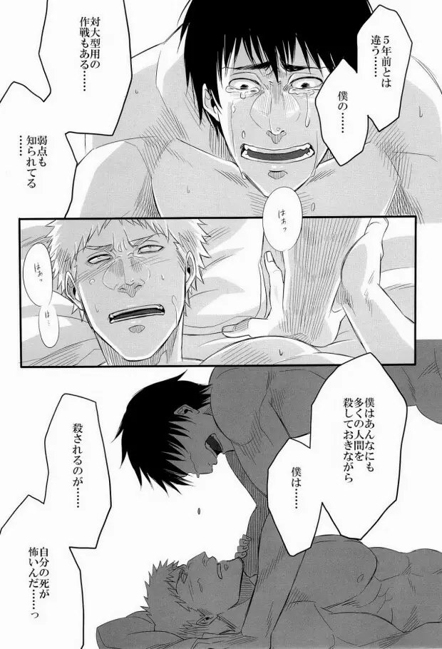850 - page12
