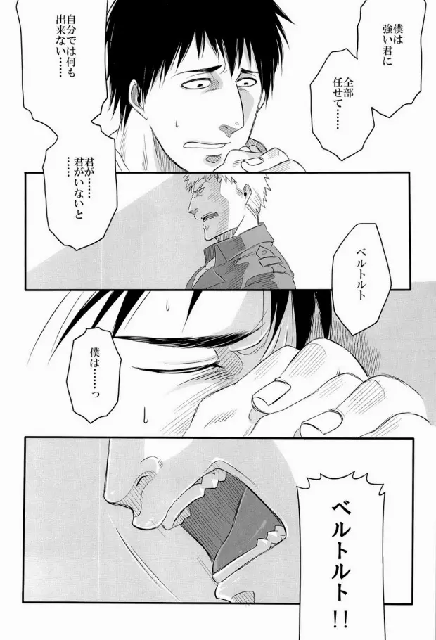 850 - page17