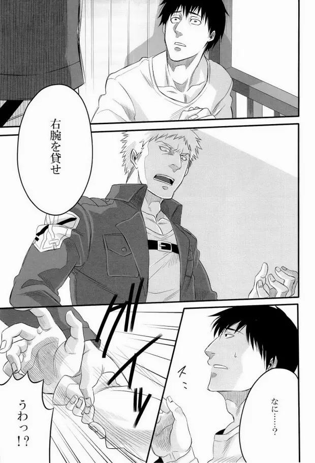850 - page18
