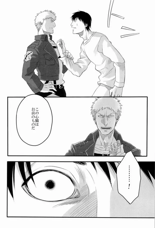 850 - page19
