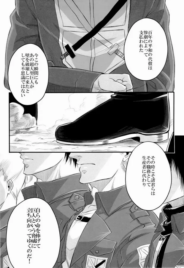 850 - page2