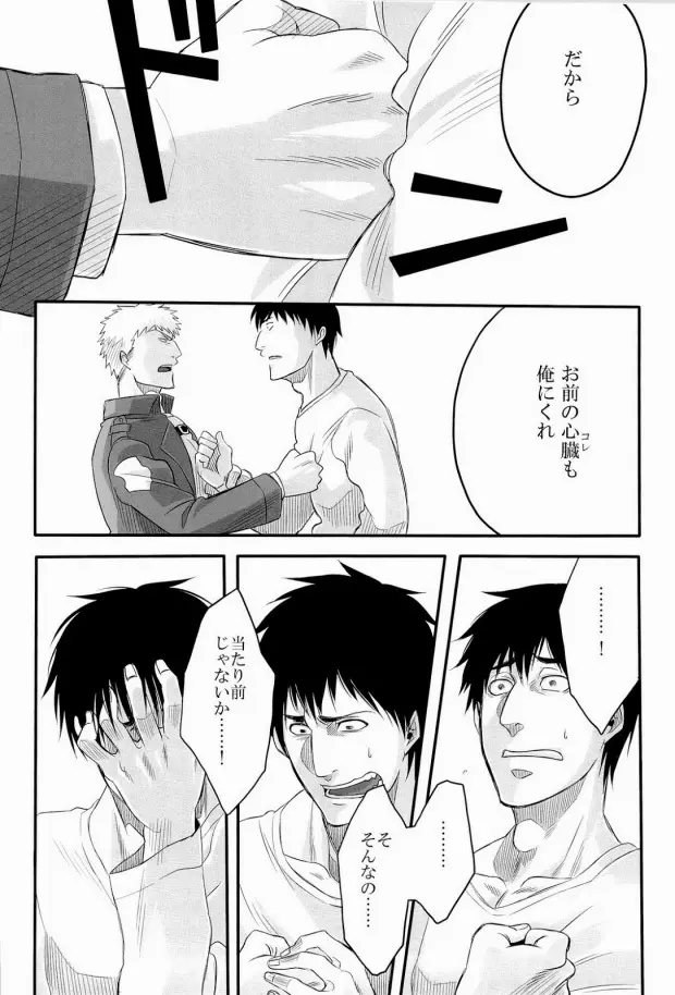 850 - page21