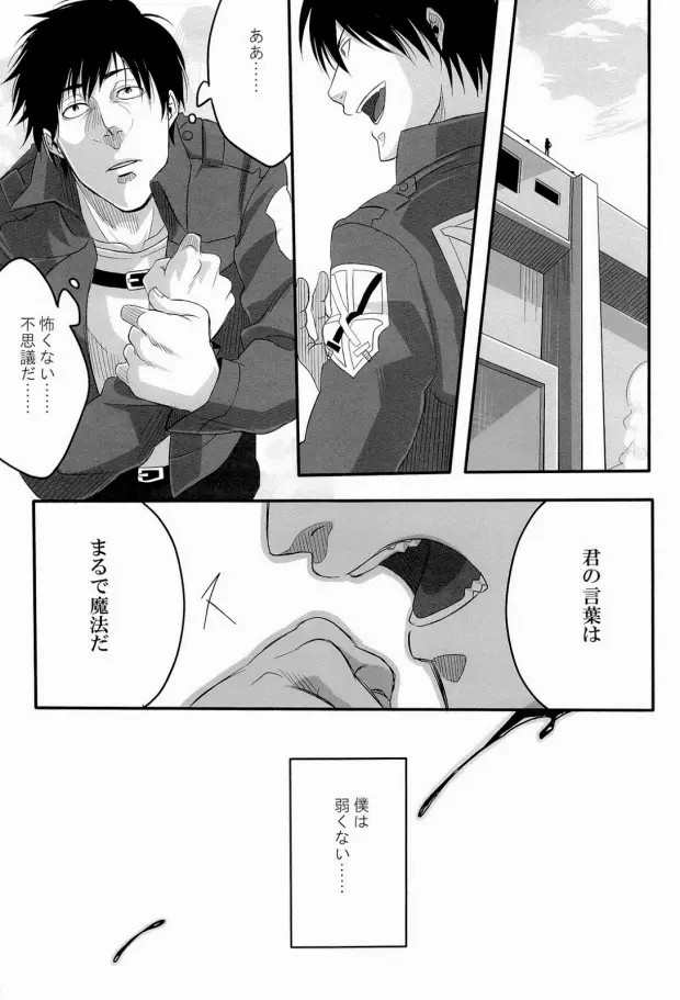 850 - page24
