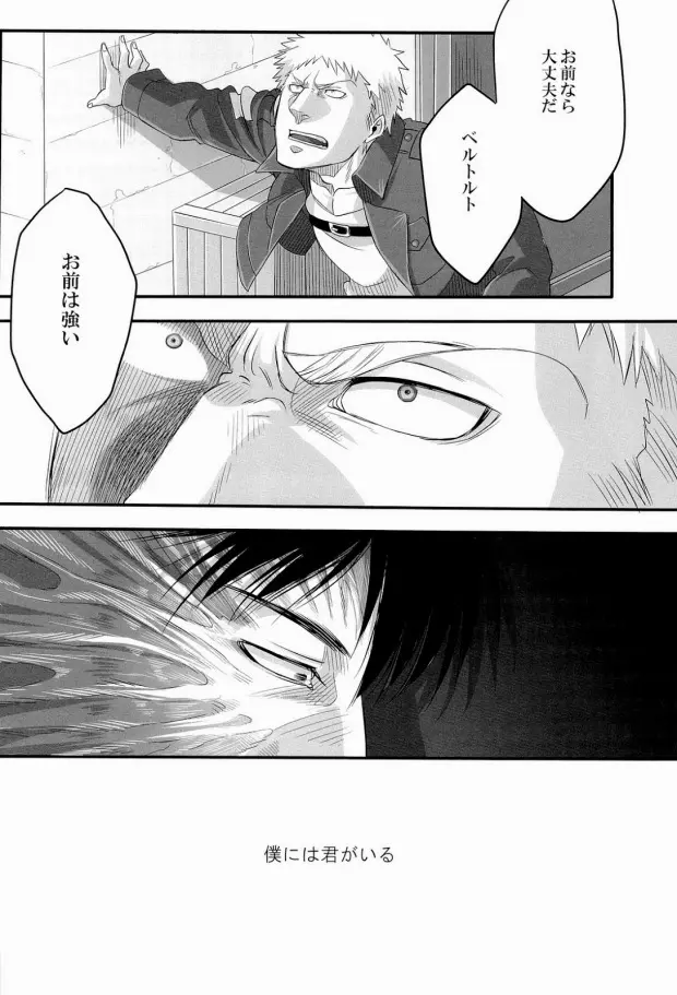 850 - page25