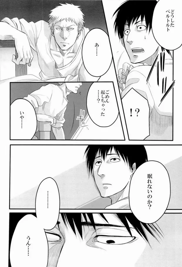 850 - page5