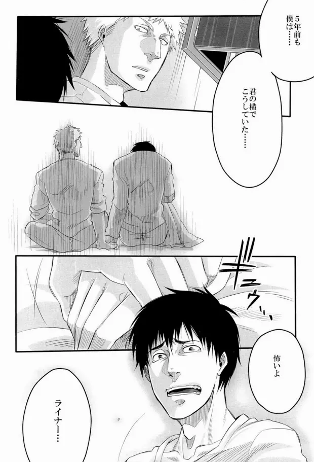 850 - page7