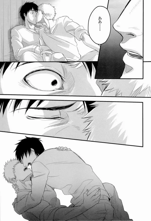 850 - page8